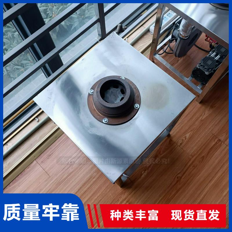 植物油灶具,甲醇燃油家用灶当地货源