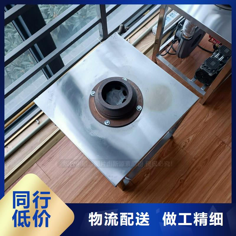 株洲|常德|郴州|湘潭|邵阳|张家界【植物油灶具】,无醇燃料灶具好厂家有担当-新源素