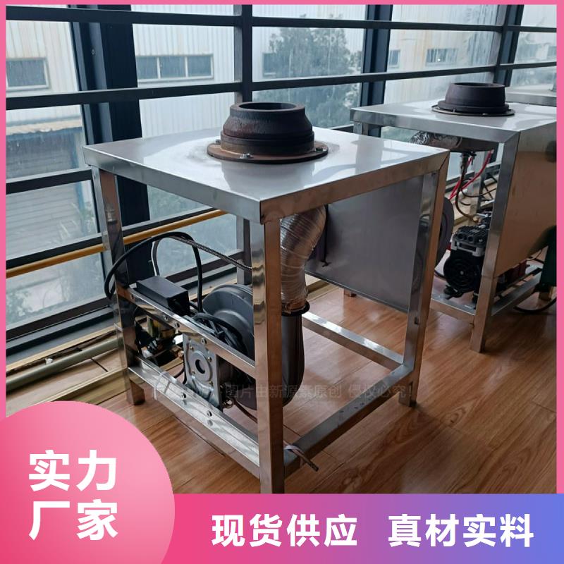 燃油家用灶视频-燃油家用灶|青海省|海西|西宁|玉树|果洛|海北