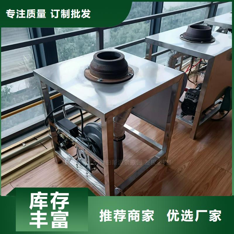 植物油灶具,无醇燃料炉灶厂家