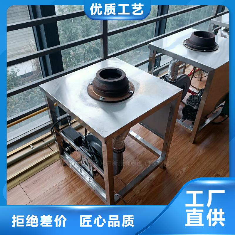 植物油灶具燃料气化灶具产品实拍
