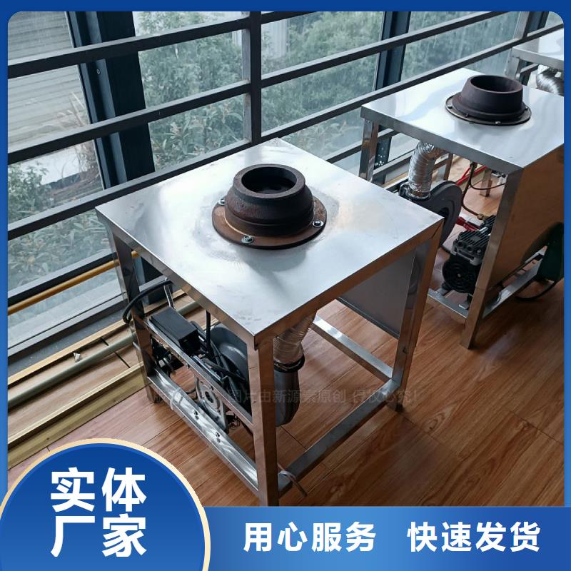 【植物油灶具】无醇燃料合作共赢
