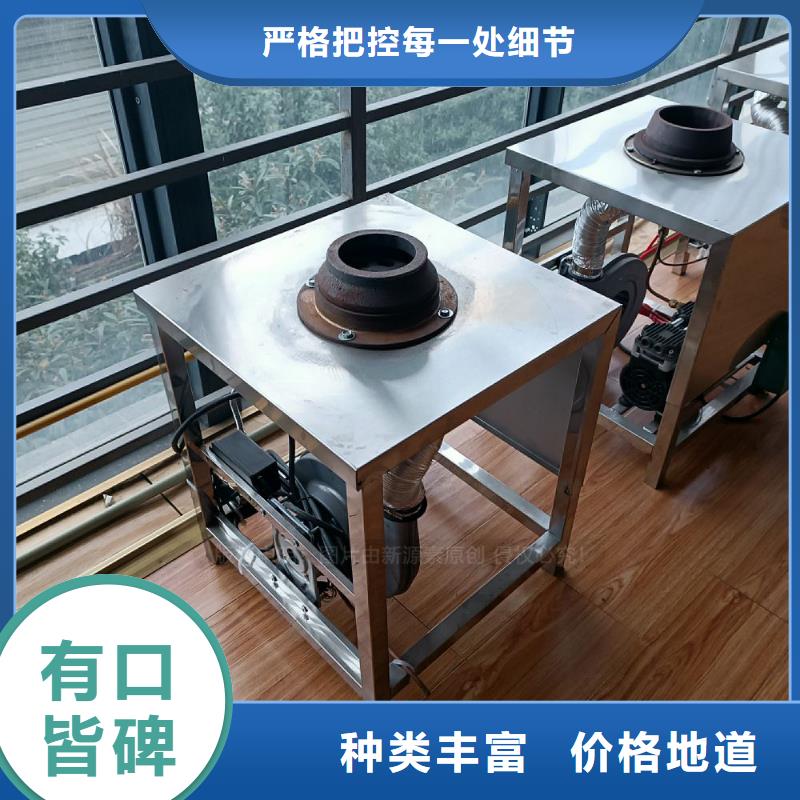 植物油灶具_醇基燃料严格把关质量放心