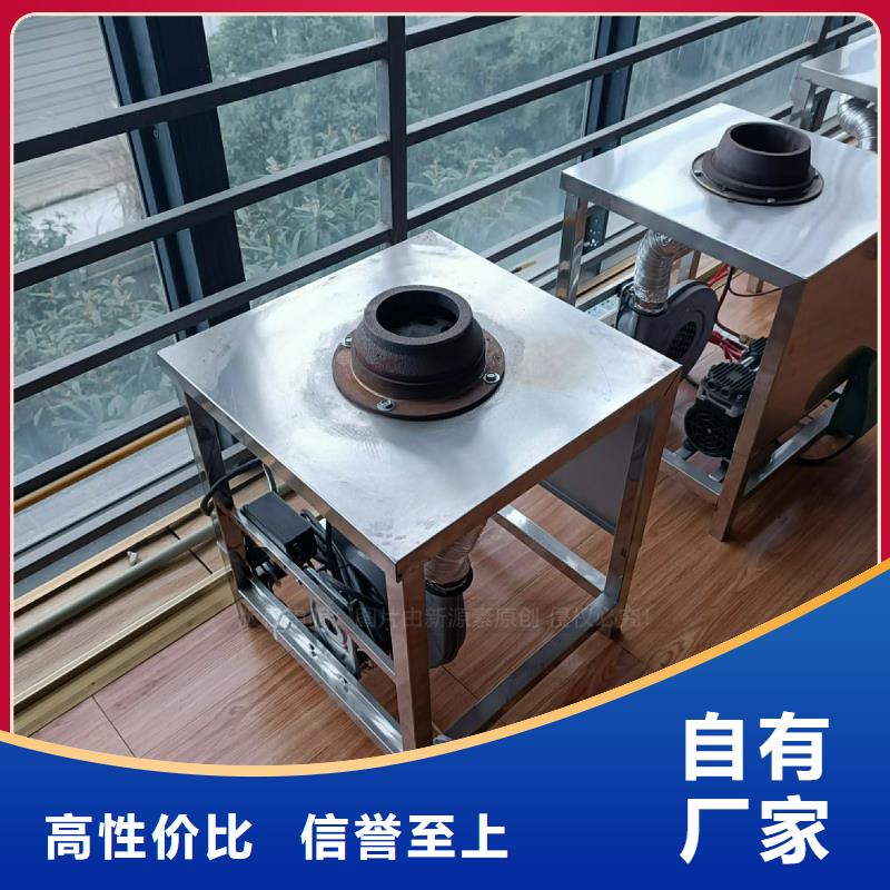 植物油灶具-饭店新能源植物油燃料欢迎新老客户垂询