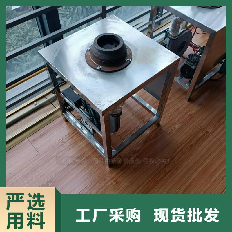 植物油灶具-植物油燃料现货销售