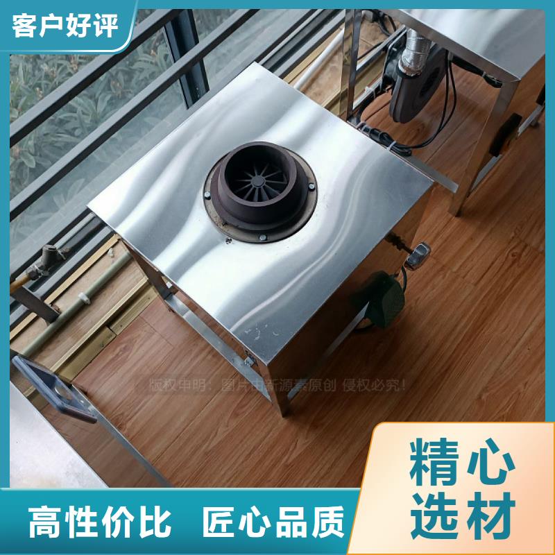 植物油灶具醇基燃油家用灶源厂供货