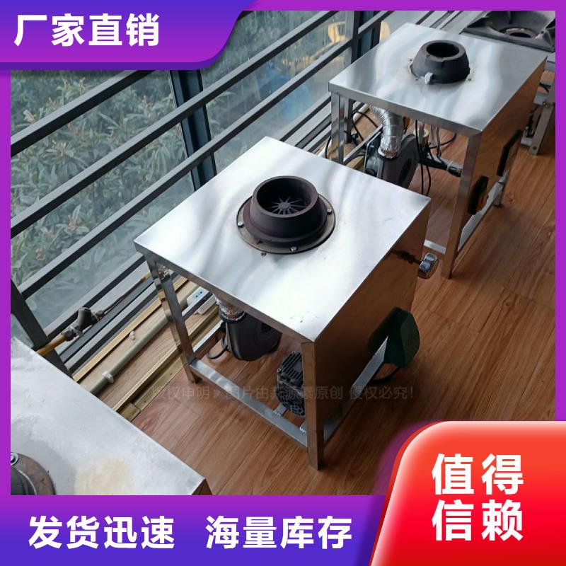 【植物油灶具】植物油燃料厂家好货采购