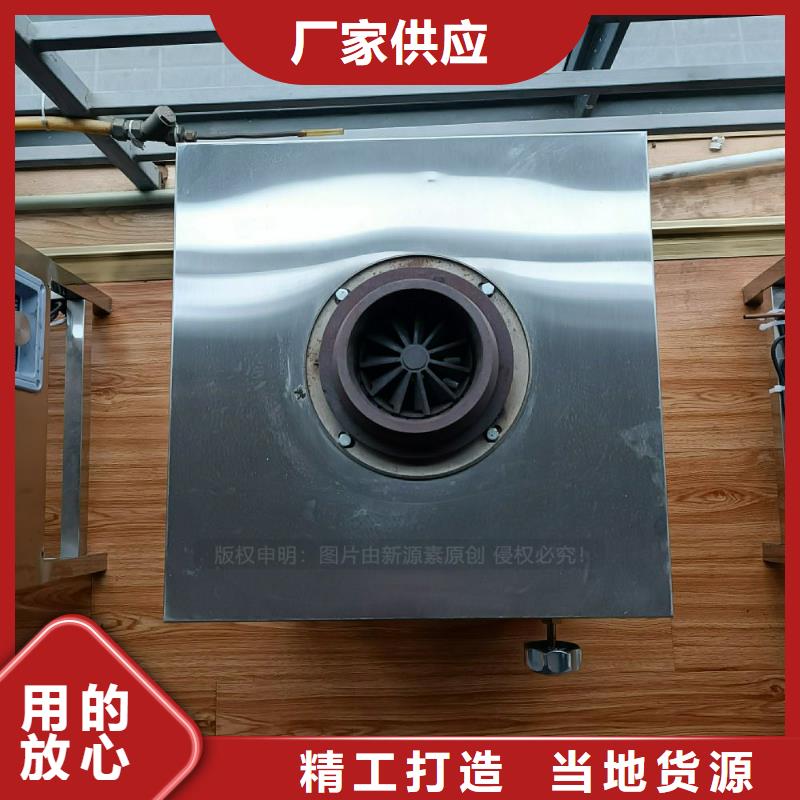 植物油灶具_【植物油灶具】精选优质材料