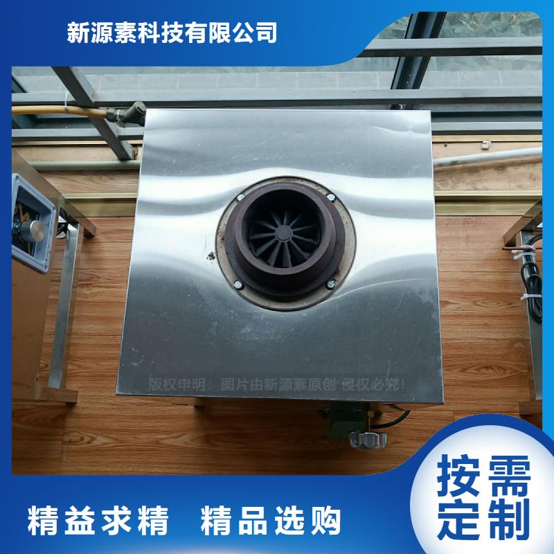 燃油家用灶-视频-海北|海南燃油家用灶_青海省本土