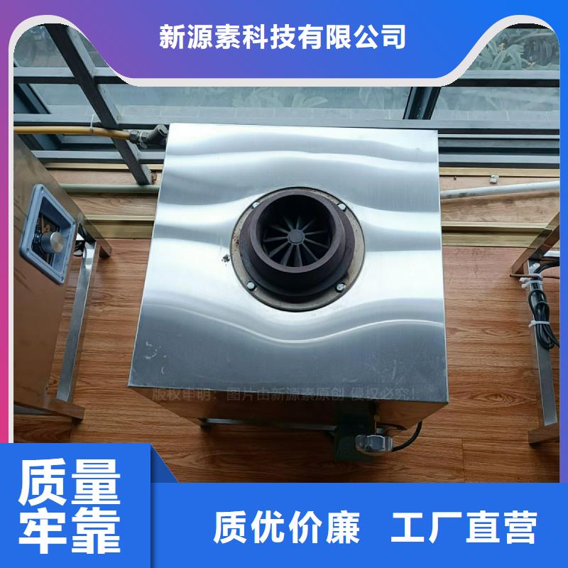 燃油家用灶-视频-燃油家用灶_青海省新源素科技(青海省分公司)