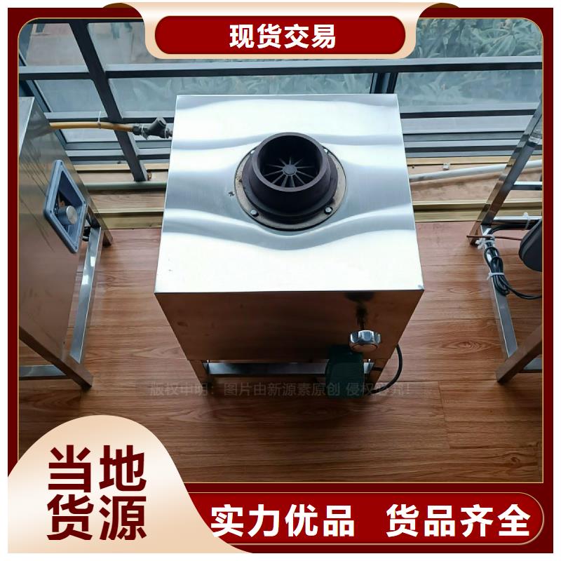植物油灶具植物燃油出货快