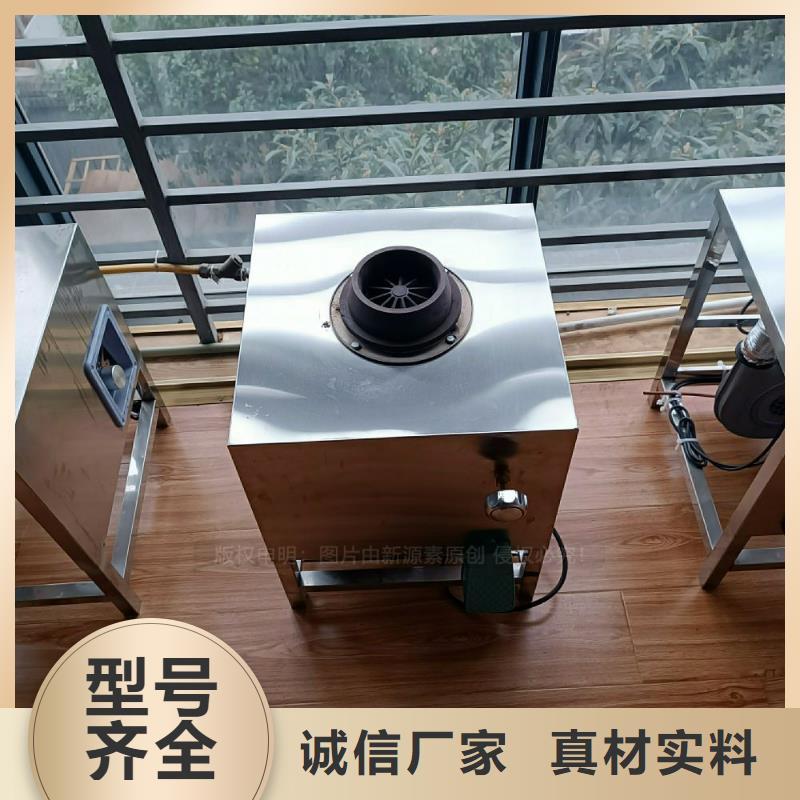 【植物油灶具】植物油燃料厂家好货采购