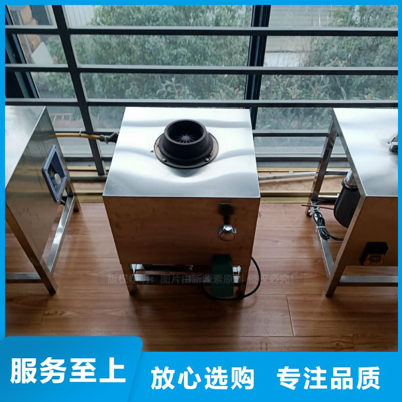 植物油灶具醇基燃油家用灶源厂供货