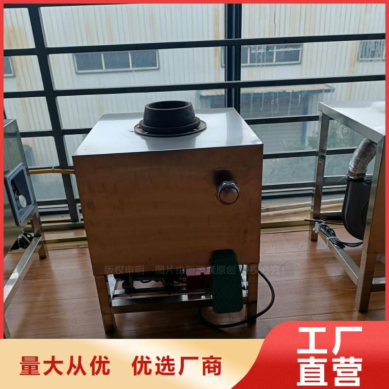 植物油灶具【植物油灶具】自有生产工厂