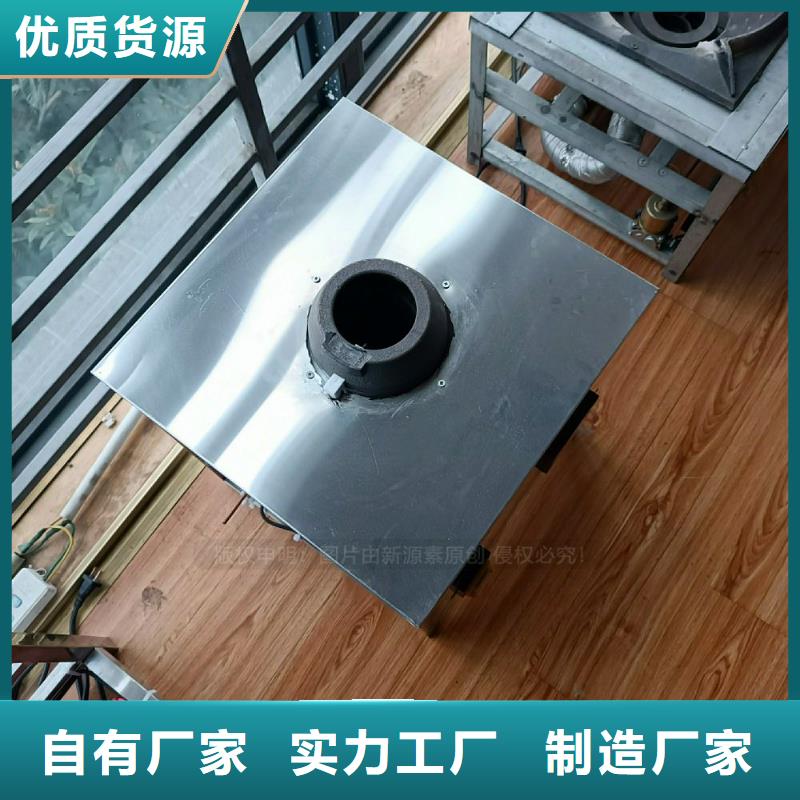 植物油灶具燃料气化灶具产品实拍