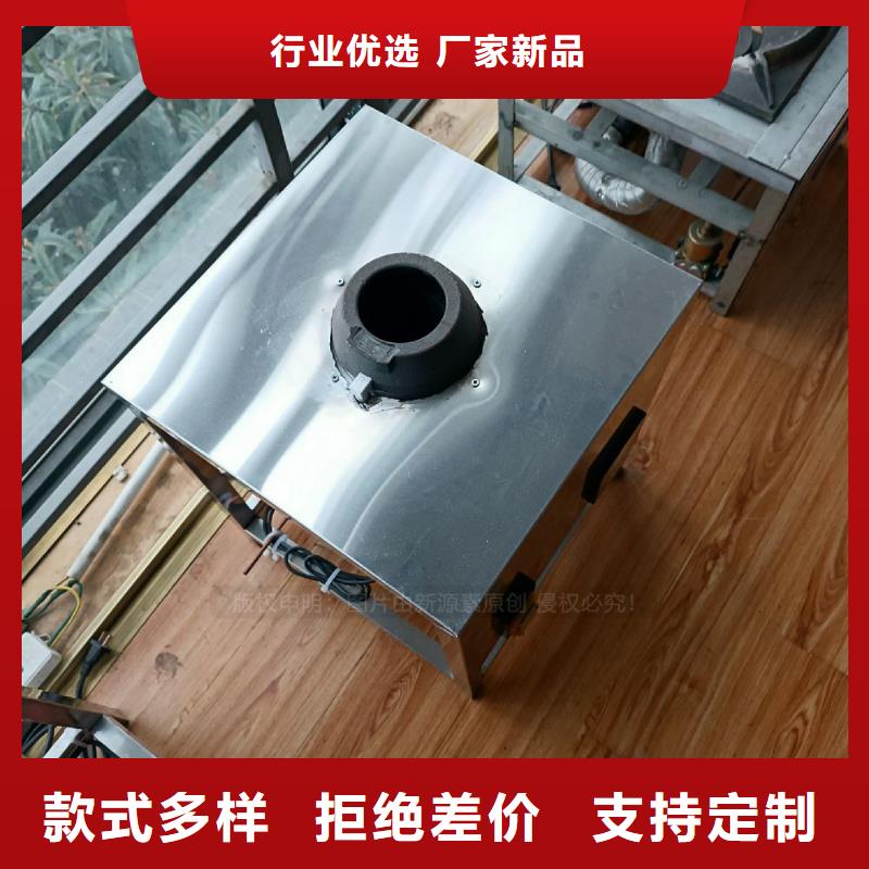 燃油家用灶-视频-燃油家用灶_青海省新源素科技(青海省分公司)