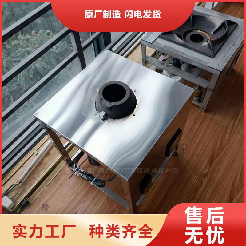 植物油灶具,无醇燃料炉灶厂家