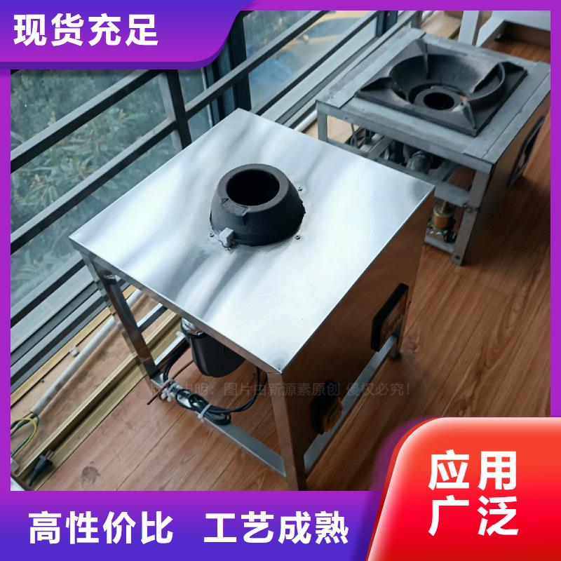 植物油灶具燃料气化灶具产品实拍