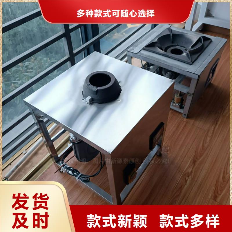 【植物油灶具】_甲醇燃油家用灶今年新款