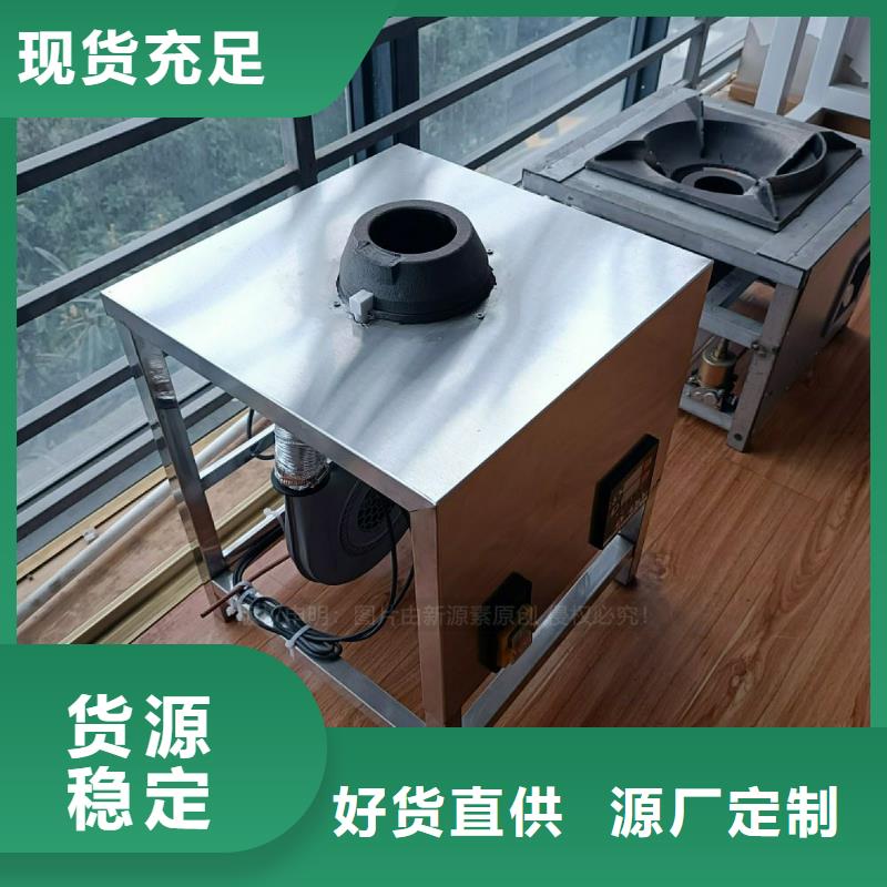 植物油灶具,无醇燃料厂家支持货到付清