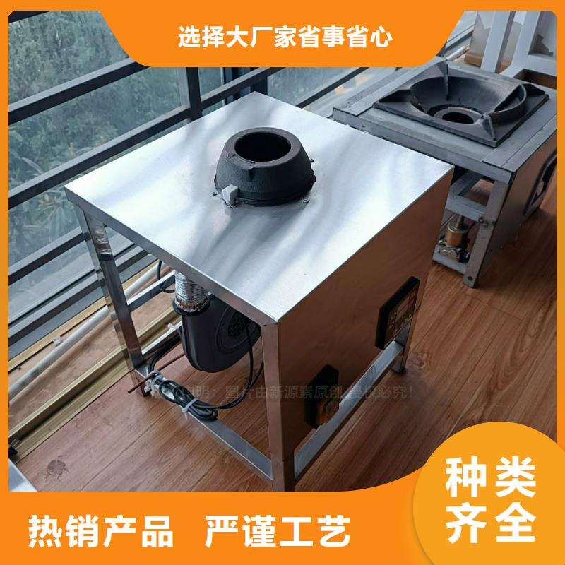 【植物油灶具】_植物油无风机灶精心
