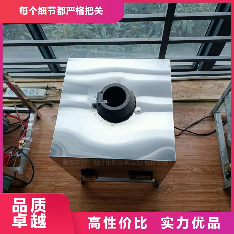 植物油灶具【植物油灶具】自有生产工厂