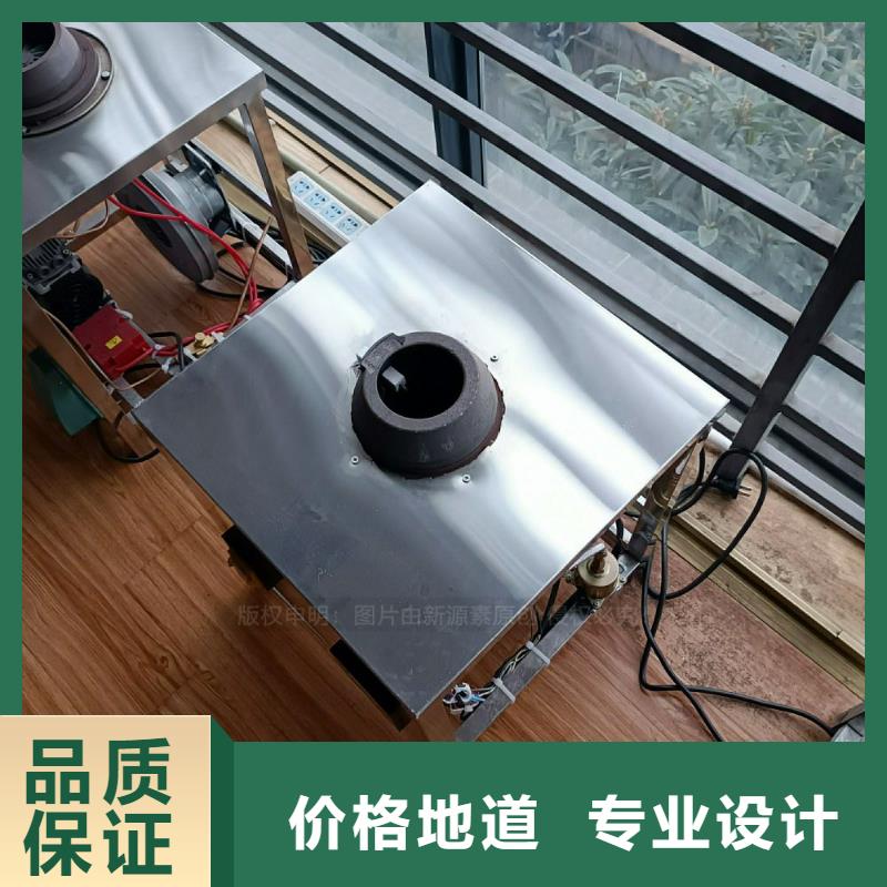 植物油灶具植物油燃料厂家为品质而生产