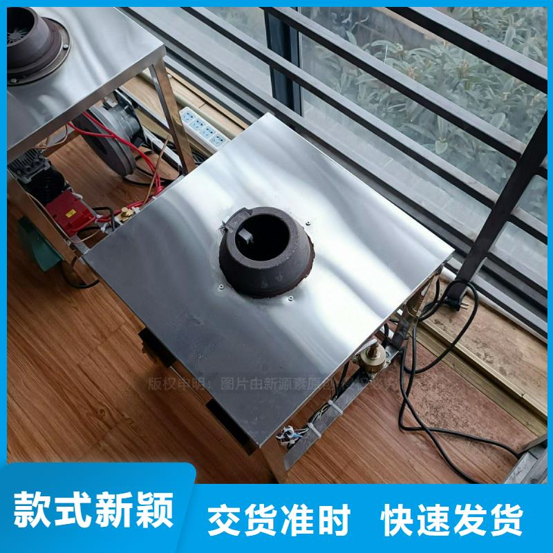 植物油灶具甲醇燃油家用灶支持加工定制