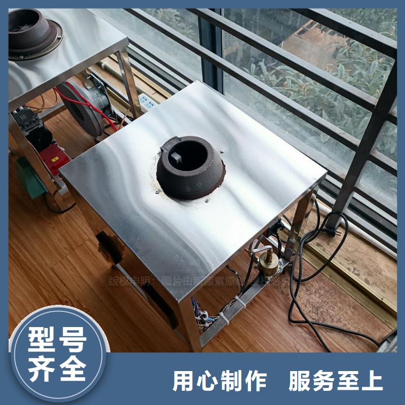 植物油灶具新能源植物油燃料实力派厂家