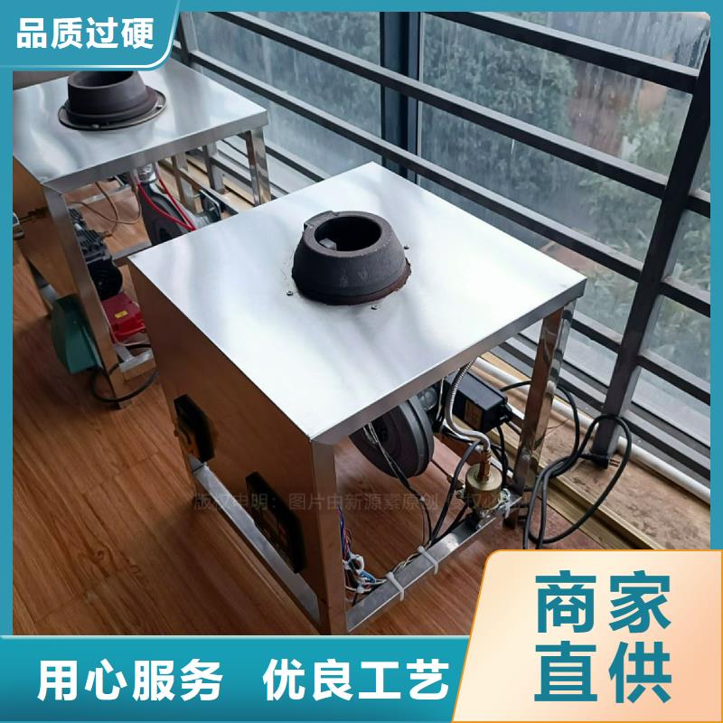 植物油灶具植物油燃料精选好货