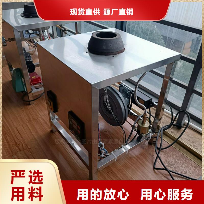 【植物油灶具_无醇燃料厂家现货采购】