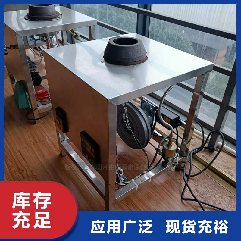 【植物油灶具】_植物油无风机灶精心
