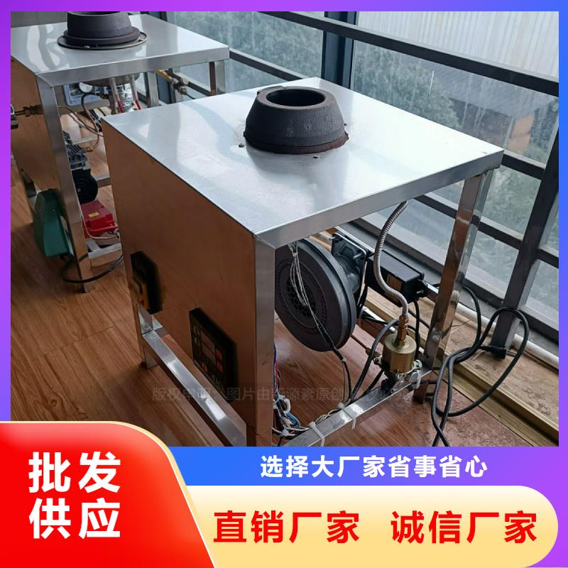 植物油灶具无醇燃料灶具为品质而生产