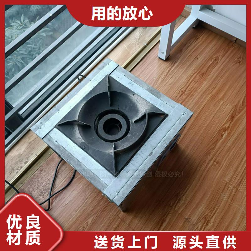 植物油灶具【植物油燃料灶具】来图定制