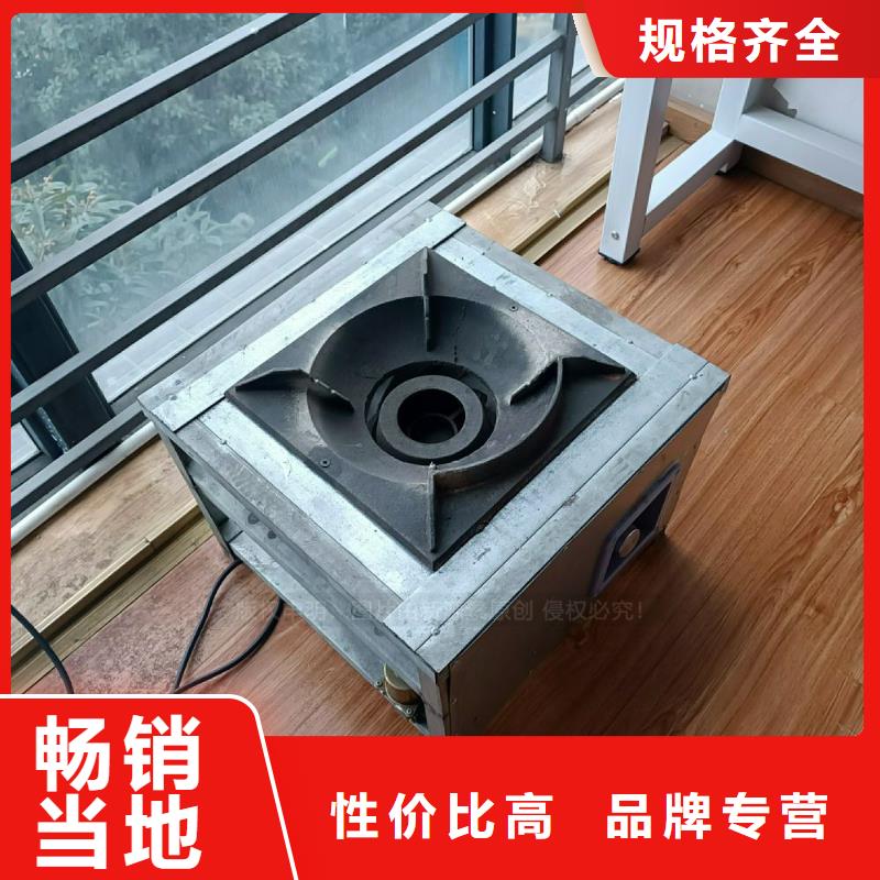 植物油灶具生物燃料油保质保量