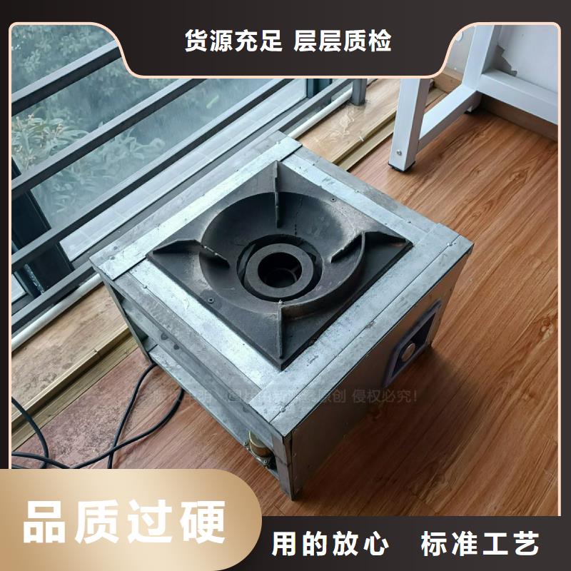 植物油灶具饭店新能源植物油燃料当地货源