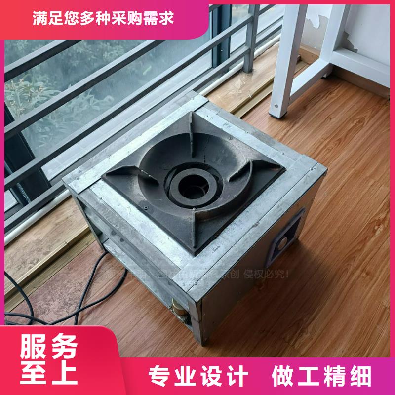 植物油灶具无醇燃料灶具为品质而生产