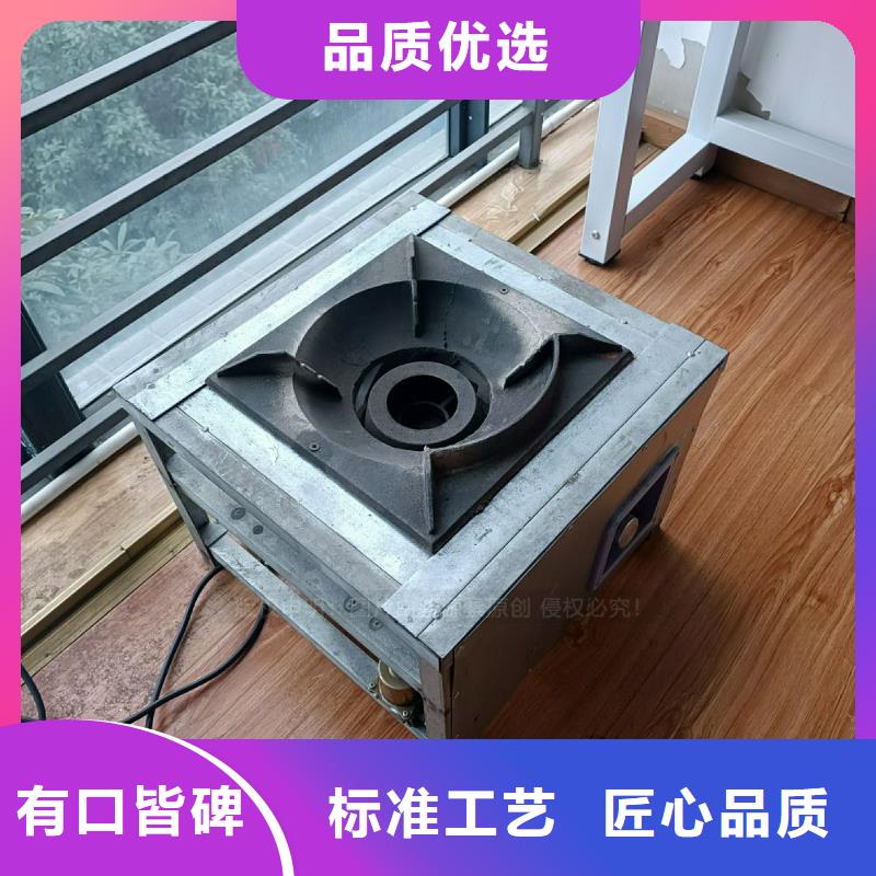 植物油灶具植物油燃料厂家设备齐全支持定制