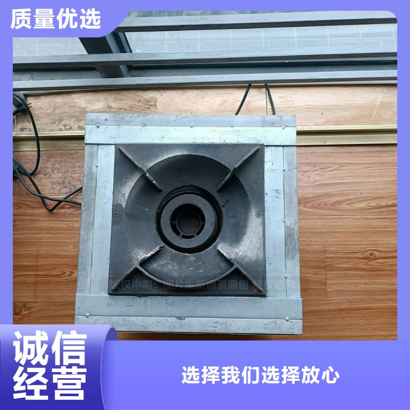 植物油灶具植物油燃料厂家设备齐全支持定制