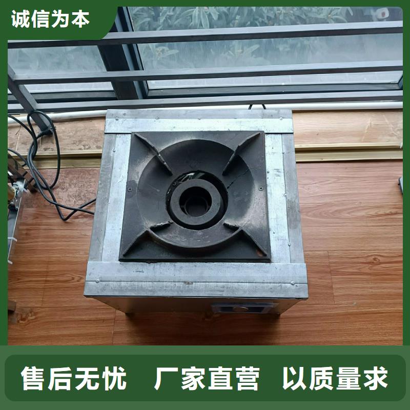 植物油灶具餐馆植物油燃料国标检测放心购买