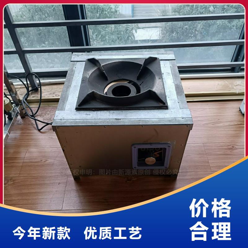 植物油灶具【甲醇燃油炉具】源头采购