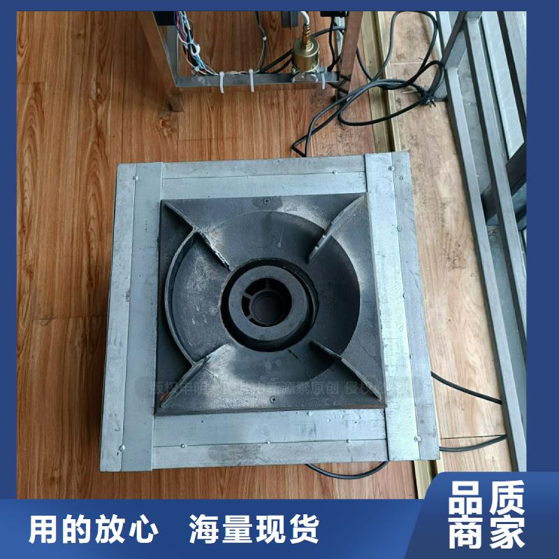 植物油灶具生物植物油燃料按需定制