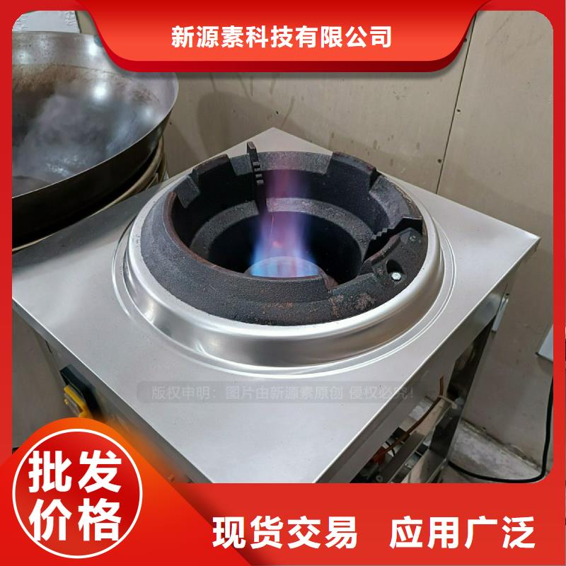 植物油灶具【植物油灶具】自有生产工厂