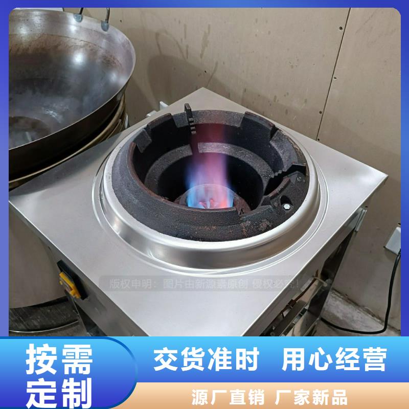植物油灶具新型无醇燃料炉具实力公司