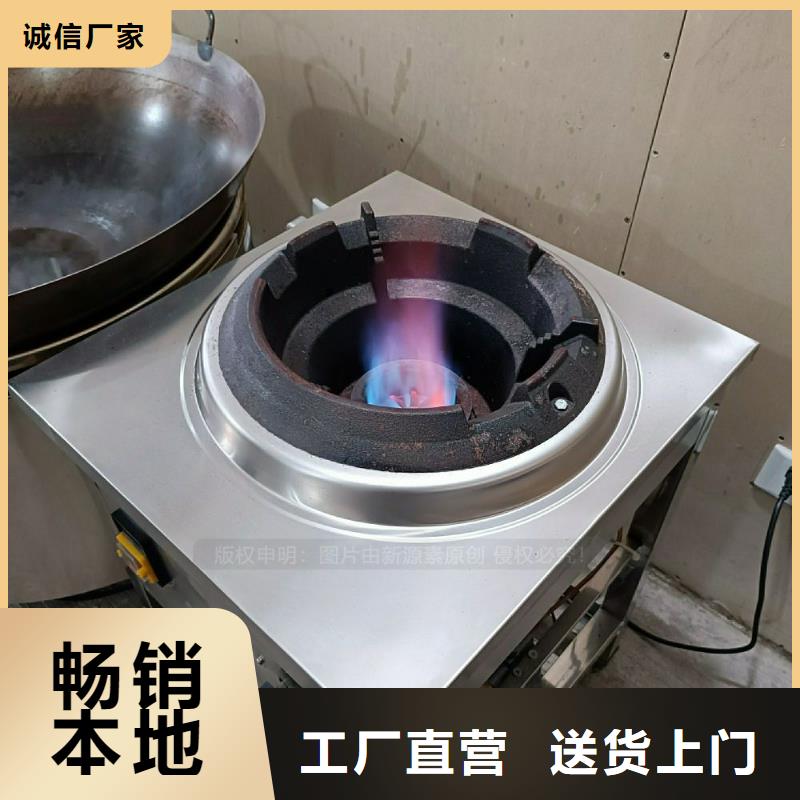 植物油灶具,无醇燃料灶具实体厂家大量现货