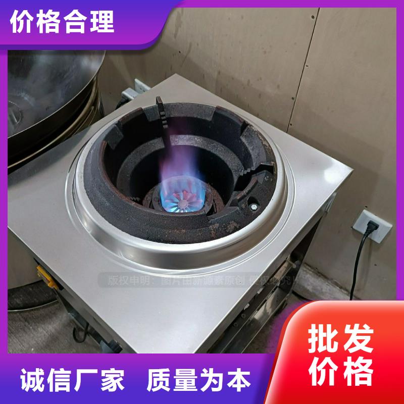 植物油灶具,【生物燃料油】厂家精选