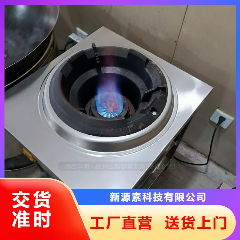 植物油灶具燃料气化灶具产品实拍
