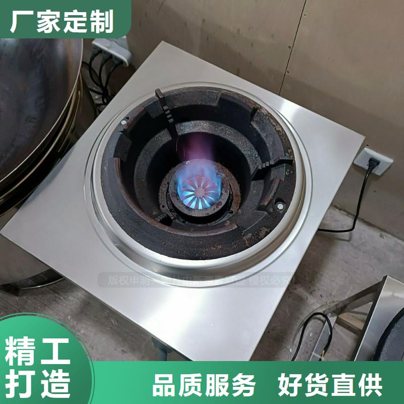 植物油灶具,环保燃料货真价实