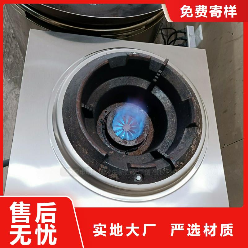 植物油灶具,无醇燃料厂家交货准时