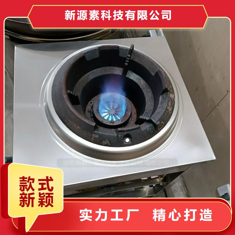 植物油灶具无醇植物油燃型号全价格低